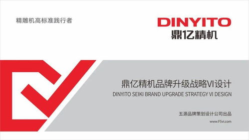 机床设备企业为何必须重视品牌VI设计与品牌策划