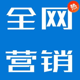 松松商城 一站式网络推广与SEO优化，助力企业品牌策划升级