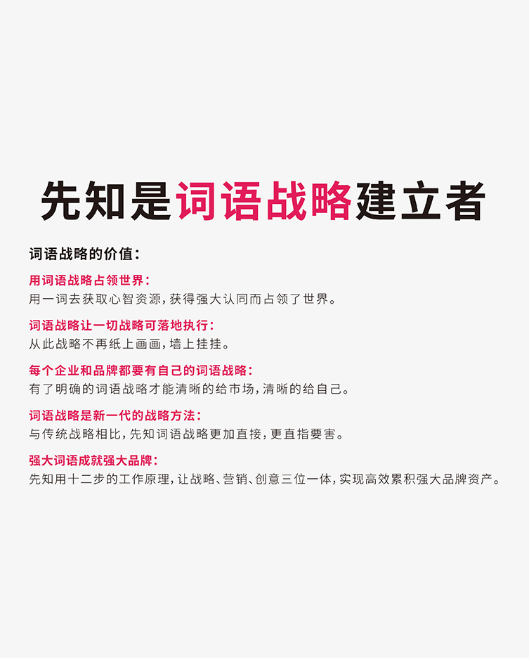 市场营销策划方案:计划、管理、监控三步走