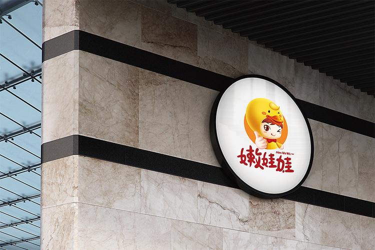 山东最大鸭肉制品企业全案策划
